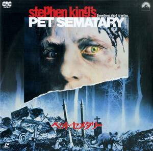 B00159116/LD/ Stephen * King [ pet *semeta Lee ]