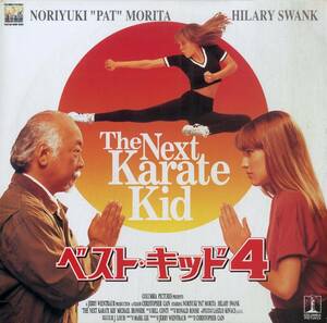 B00162649/LD/ヒラリー・スワンク「ベスト・キッド4 The Next Karate Kid 1994 (1995年・SRLP-5107)」