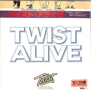 A00585016/LP2枚組/ツイスト(世良公則)「Twist Alive (1980年・C40A-0135～36)」