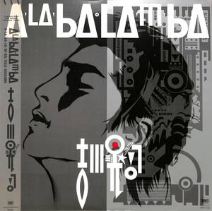 A00547555/LP/吉川晃司(COMPLEX)「A-La-Ba・La-M-Ba (1987年・SM28-5430・岡村靖幸・布袋寅泰・北島健二・今剛・山木秀夫・窪田晴男etc参