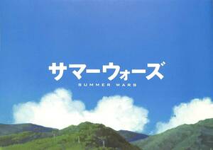 J00014859/▲▲プレスシート/細田守(監督) / 松本晃彦(音楽) / 山下達郎(主題歌)「サマー・ウォーズ Summer Wars (2009年・マッドハウス)」