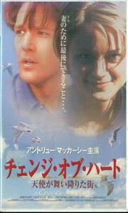 H00020842/VHSビデオ/アンドリュー・マッカーシー「チェンジ・オブ・ハート　天使が舞い降りた街」