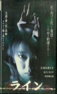 H00015678/VHS Video/Nanako Okochi "Line"