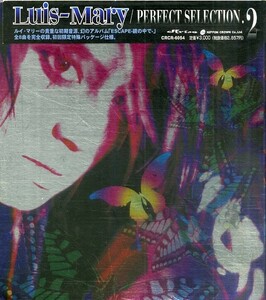 D00137622/CD/ルイ・マリー「パーフェクト・セレクション・2」