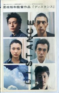 H00019008/VHSビデオ/伊勢谷友介/夏川結衣/浅野忠信「ディスタンス」