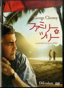 G00028706/DVD/アレクサンダー・ペイン(監督・脚本) / ジョージ・クルーニー(主演)「ファミリー・ツリー」