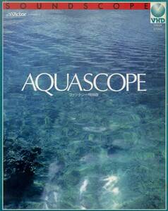 H00019327/VHD/ Inoue ..( music )[Aquascope / fantasy ...]