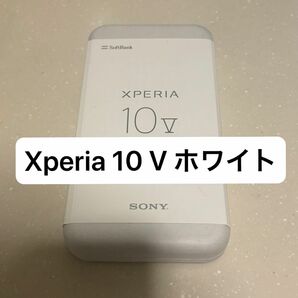 Xperia 10 V ホワイト Softbank