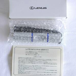 【新品・未使用品】非売品 LEXUS レクサスオリジナル LEDライトの画像1