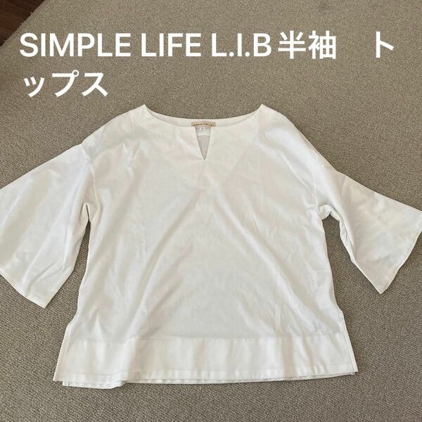 SIMPLE LIFE L.l.B半袖　トップス