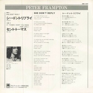 【シングル】 ピーター・フランプトン／シー・ドント・リプライの画像2