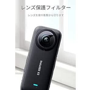 KYK SHOW Insta360 x3 用 粘着式レンズガード カメラレンズ保護 x3 液晶保護フィルム 曲面対応 反射低減 指の画像3