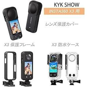 KYK SHOW Insta360 x3 用 粘着式レンズガード カメラレンズ保護 x3 液晶保護フィルム 曲面対応 反射低減 指の画像2