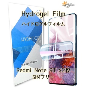 Xiaomi redmi note 9T 用 ハイドロゲルフィルム 2p 2枚 Mi Redmi シャオミ 