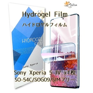 Sony Xperia 5 IV ハイドロゲル フィルム 1p 1枚 エクスペリア ソニー Sony 