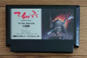 ファミコンソフト 不如帰 ホトトギス 箱説明書無し 動作確認済み irem シミュレーション NES ファミコン FC