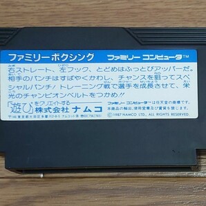 ファミコンソフト ファミリーボクシング 箱説明書無し ジャンク品 NES 動作確認済み ファミコン FC ナムコの画像2