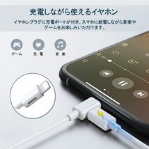 iPhone用 イヤホン 有線イヤホン マイク付き 充電の同時に音楽を聴く アイフォン 有線イヤホン 通話可能 音量調整 HIFI透明な音質_画像3