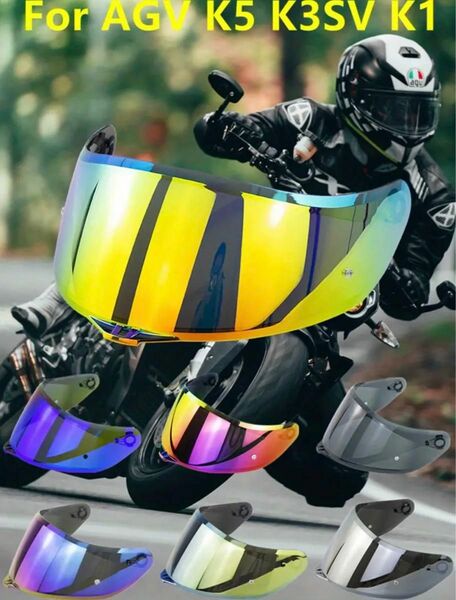 AGV K1 K3SV K5 K5S ヘルメットレンズ着替レンズ新品シールド