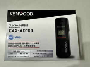 * Kenwood * алкоголь контрольно-измерительный прибор * детектор * новый товар нераспечатанный * несколько шт. есть!