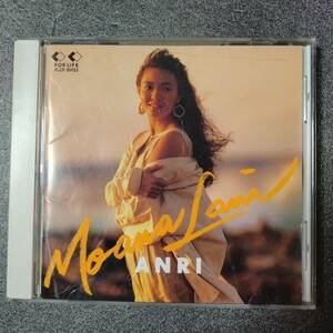 ◎◎ 杏里「MOANA LANI」 同梱可 CD アルバム