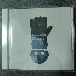 ◎◎ 広瀬香美「THE BEST Love Winters」 同梱可 CD アルバム