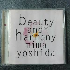 ◎◎ 吉田美和「beauty and harmony」 同梱可 CD アルバム