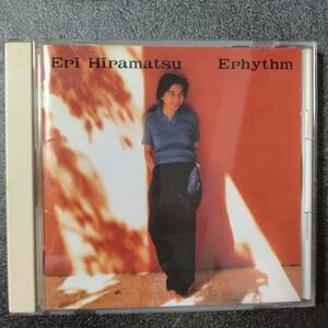 ◎◎ 平松愛理「Erhythm」 同梱可 CD アルバム