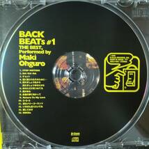 ◎◎ 大黒摩季「BACK BEATs #1」 同梱可 CD アルバム_画像6