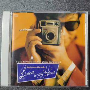 ◎◎ 杉山清貴「Listen To My Heart」 同梱可 CD ミニアルバム