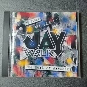 ◎◎ JAYWALK「何も言えなくて… -THE BEST OF JAYWALK-」 同梱可 CD アルバム