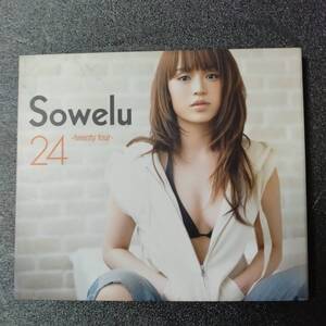 ◎◎ Sowelu「24 -twenty four-」 同梱可 CD＋DVD アルバム