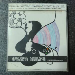 ◎◎ カヒミ・カリィ「LE ROI SOLEIL」 同梱可 CD ミニアルバム