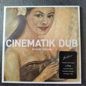 ◎◎ KAZUE TAKAGI「CINEMATIK DUB」 同梱可 CD アルバム 未開封、紙ジャケ