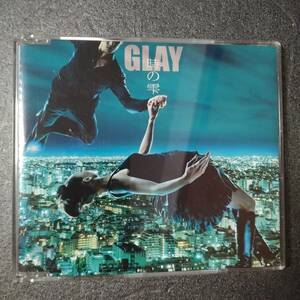 ◎◎ GLAY「時の雫」 同梱可 CD シングル スリムケース