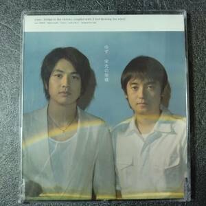 ◎◎ ゆず「栄光の架橋」2 同梱可 CD シングル スリムケース