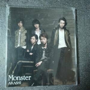 ◎◎ 嵐「Monster」 同梱可 CD シングル スリムケース