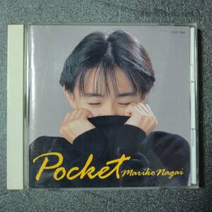 ◎◎ 永井真理子「Pocket」 同梱可 CD アルバム