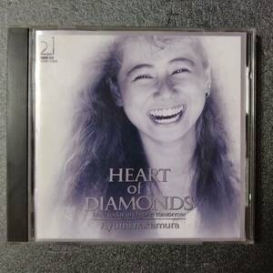 ◎◎ 中村あゆみ「HEART of DIAMONDS」 同梱可 CD アルバム