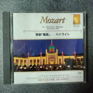 ◎◎ クラシック「MOZART（モーツアルト） 歌劇 「魔笛」 ハイライト」 同梱可 CD アルバム