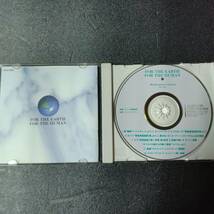◎◎ ヒーリング「FOR THE EARTH FOR THE HUMAN⑨ Mindcontrol Classics リラックス」 同梱可 CD アルバム_画像4