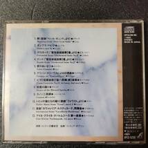 ◎◎ ヒーリング「FOR THE EARTH FOR THE HUMAN⑨ Mindcontrol Classics リラックス」 同梱可 CD アルバム_画像2