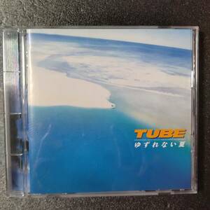 ◎◎ TUBE「ゆずれない夏」 同梱可 CD アルバム