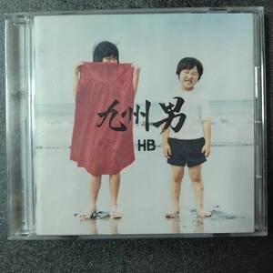 ◎◎ 九州男「HB」 同梱可 CD アルバム