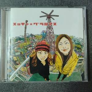 ◎◎ Amy-N-Ryoo「メッチャ★グラシアス」 同梱可 CD アルバム