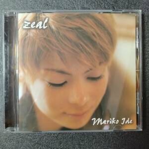 ◎◎ 井手麻理子「zeal」 同梱可 CD アルバム