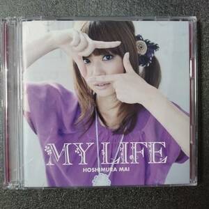 ◎◎ 星村麻衣「MY LIFE」 同梱可 CD＋DVD アルバム　初回限定盤