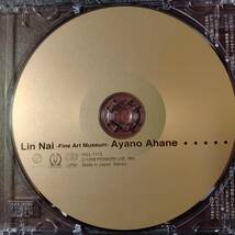 ◎◎ 亜波根綾乃「Lin Nai～Fine Art Museum～」 同梱可 CD アルバム_画像4