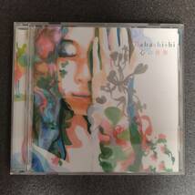 ◎◎ Bahashishi「心の世界」 同梱可 CD アルバム_画像1