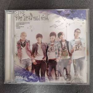 ◎◎ B1A4「おやすみgood night -Japanese ver.-」 同梱可 CD ミニアルバム